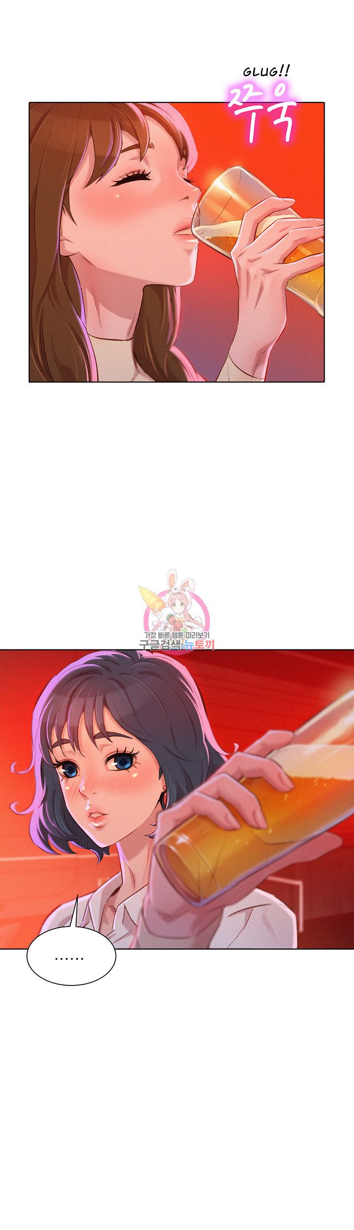 Sister Neighbors Chapter 71 - HolyManga.Net