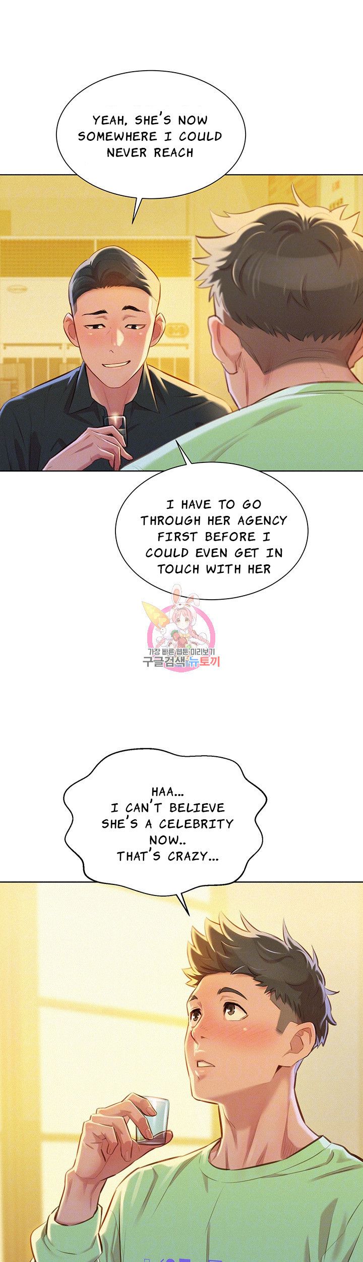 Sister Neighbors Chapter 71 - HolyManga.Net