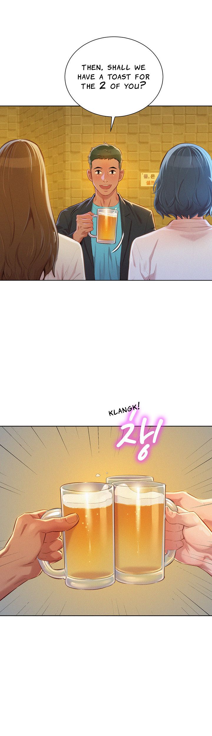 Sister Neighbors Chapter 71 - HolyManga.Net