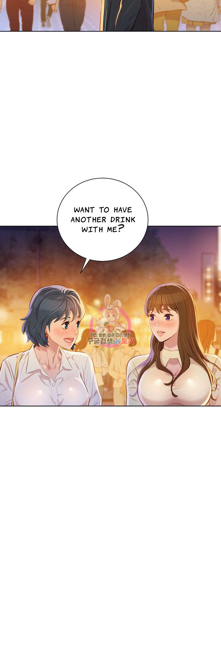 Sister Neighbors Chapter 71 - HolyManga.Net