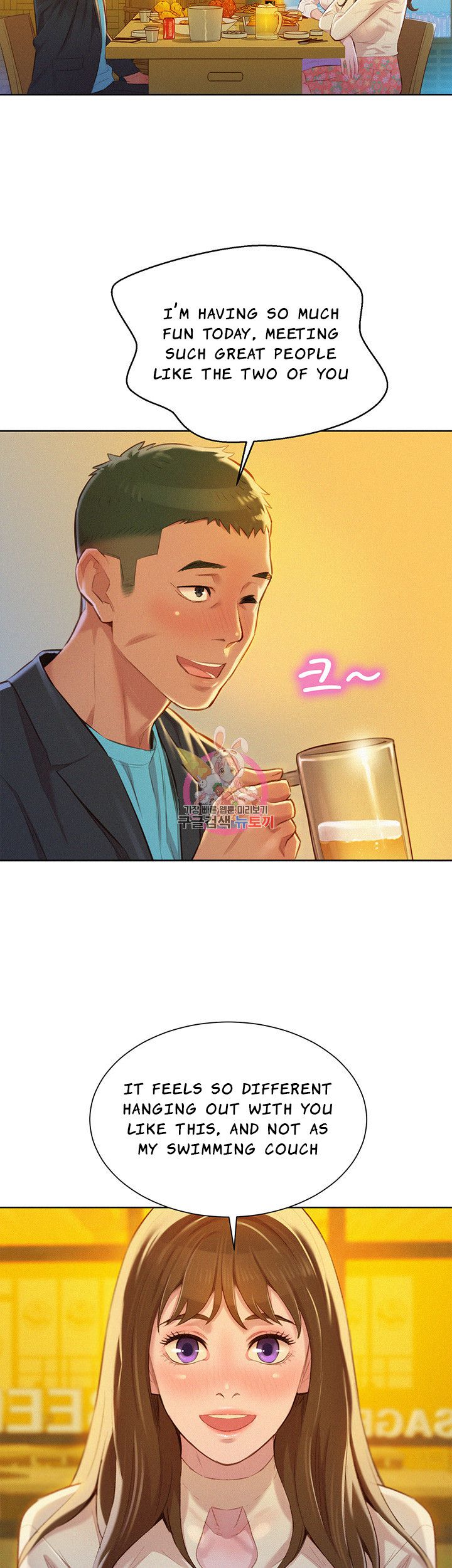 Sister Neighbors Chapter 71 - HolyManga.Net