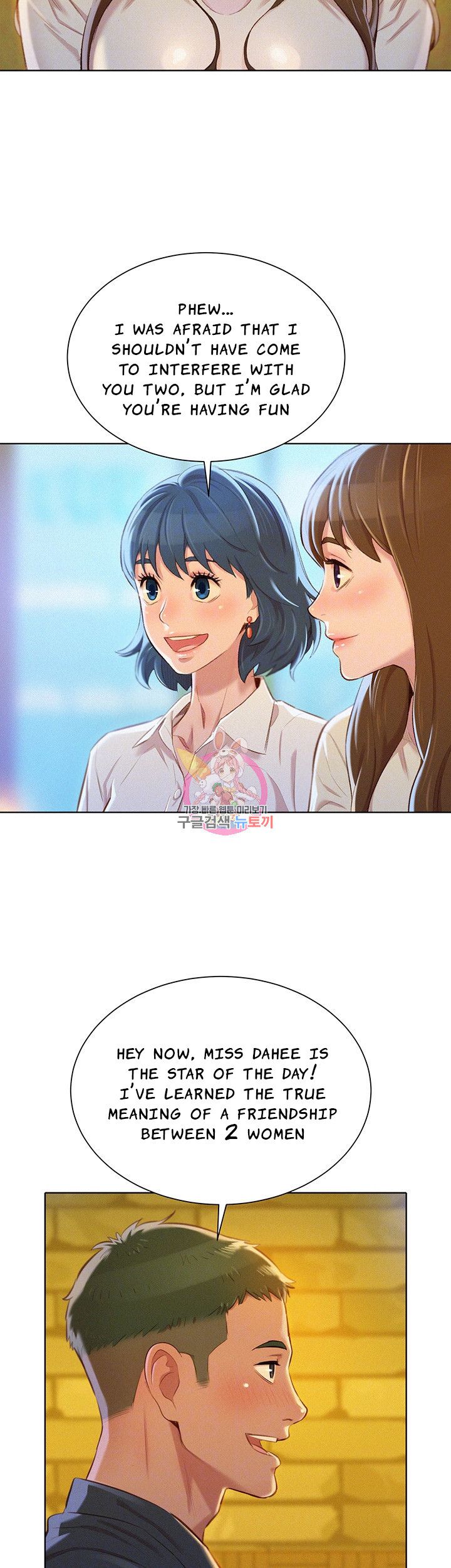 Sister Neighbors Chapter 71 - HolyManga.Net