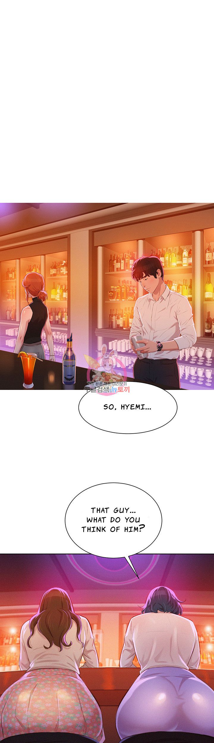 Sister Neighbors Chapter 71 - HolyManga.Net
