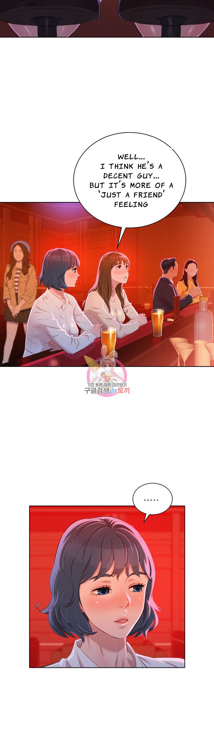 Sister Neighbors Chapter 71 - HolyManga.Net