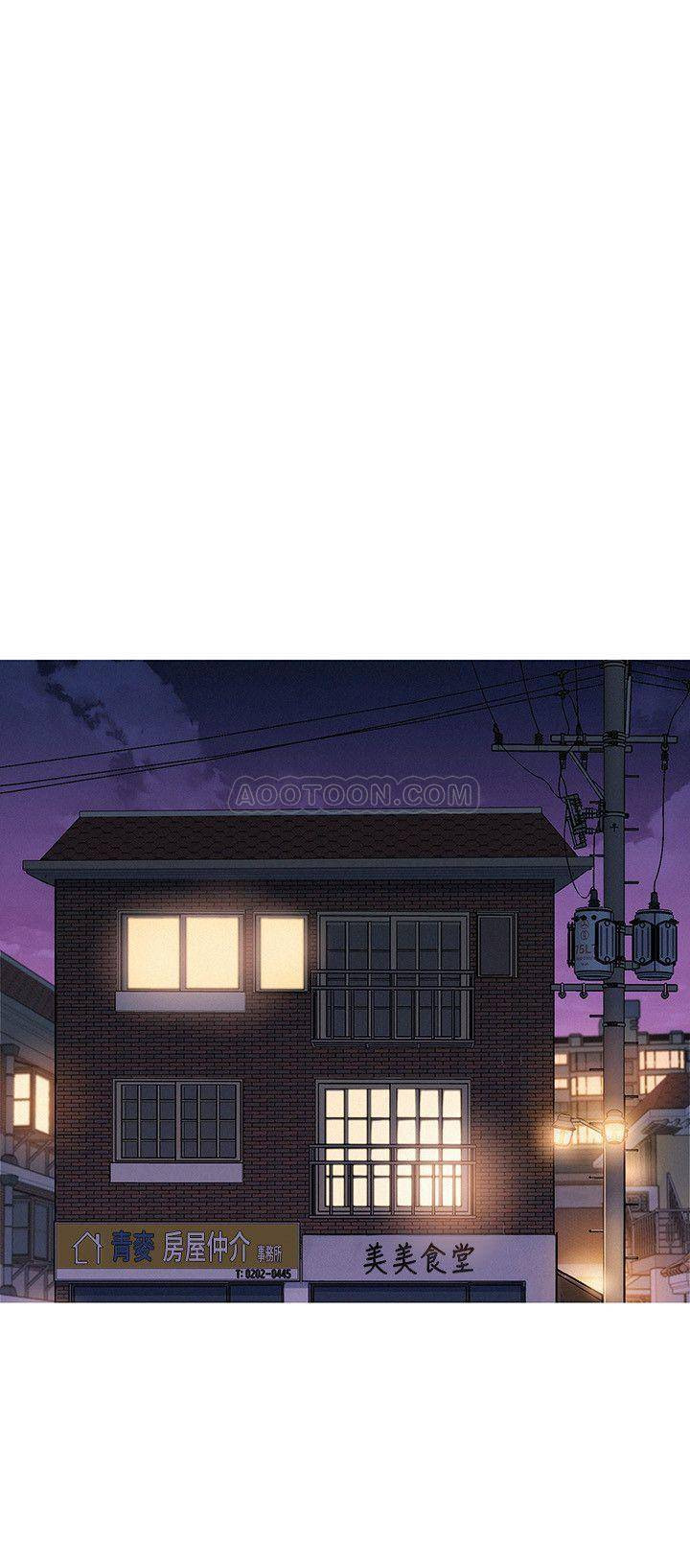 Sister Neighbors Chapter 74 - HolyManga.Net