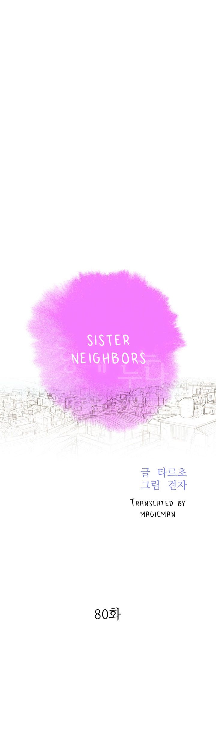 Sister Neighbors Chapter 80 - HolyManga.Net
