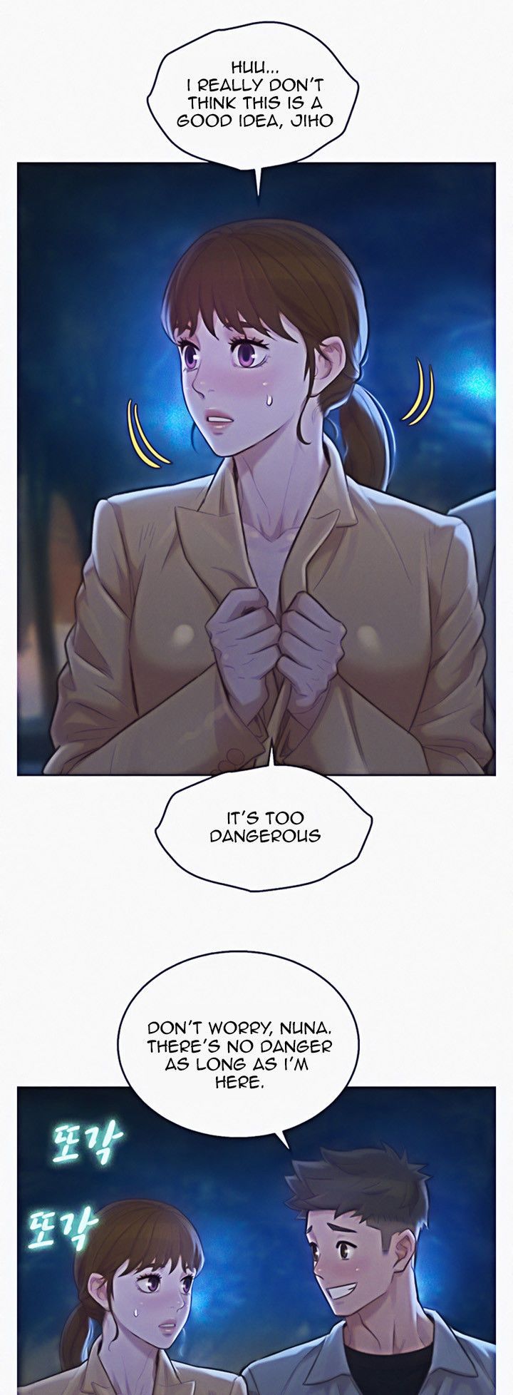 Sister Neighbors Chapter 117 - HolyManga.Net