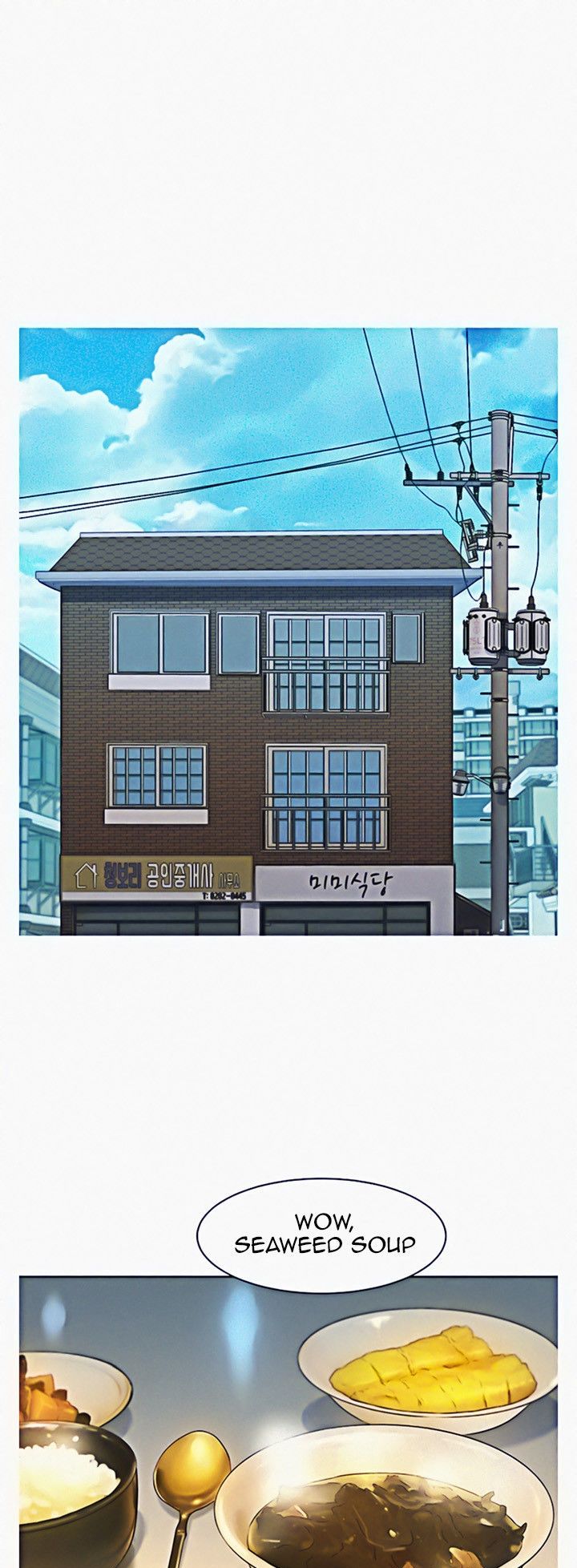 Sister Neighbors Chapter 117 - HolyManga.Net