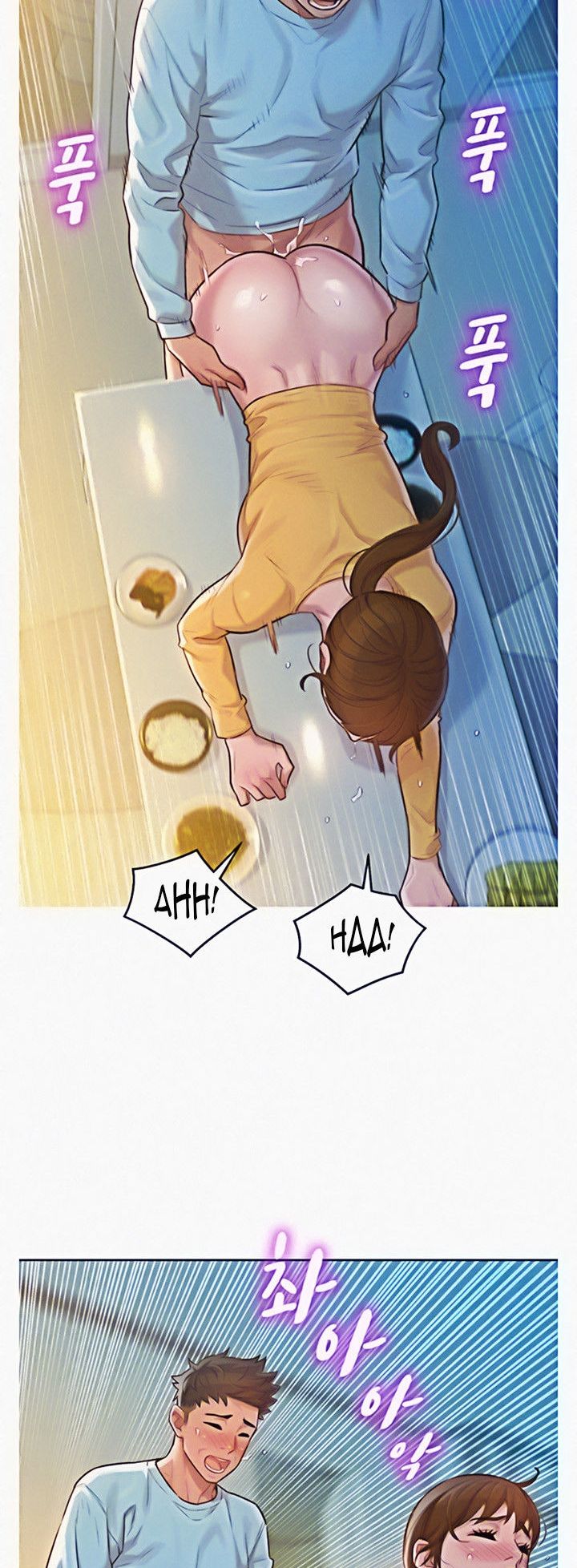Sister Neighbors Chapter 117 - HolyManga.Net