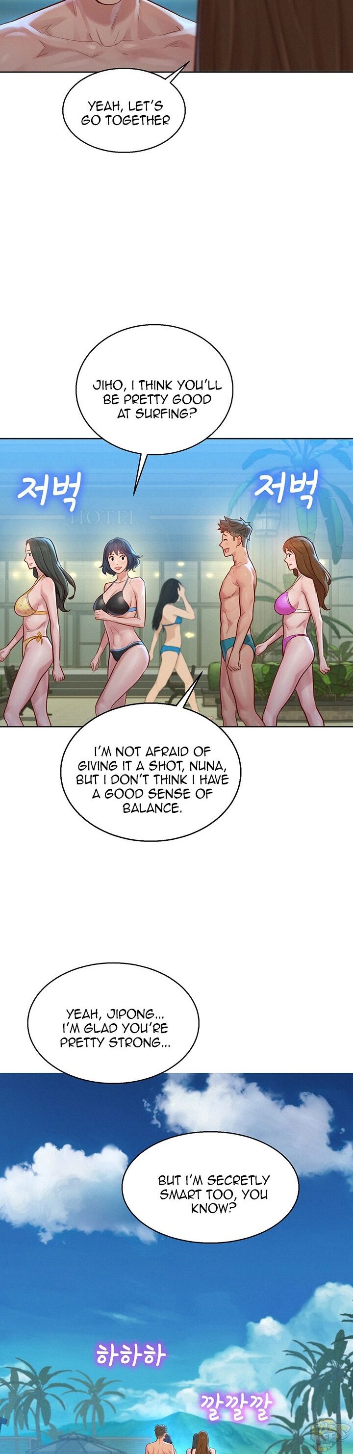 Sister Neighbors Chapter 128 - HolyManga.Net