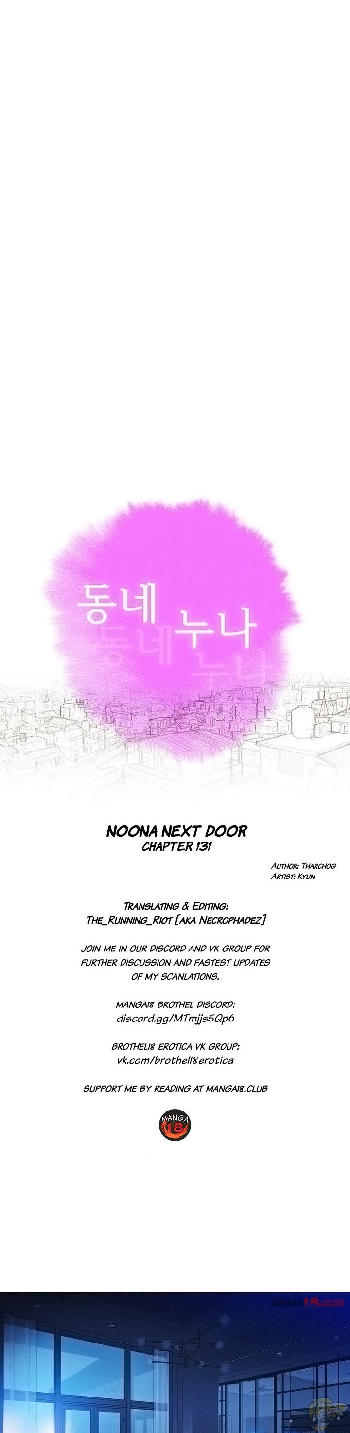 Sister Neighbors Chapter 131 - BidManga.com