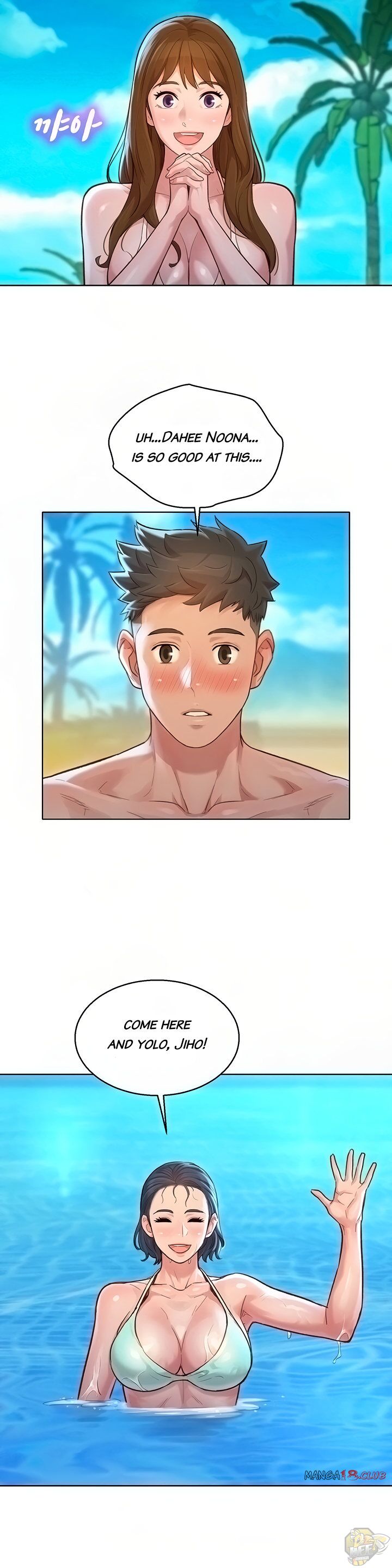 Sister Neighbors Chapter 132 - HolyManga.Net
