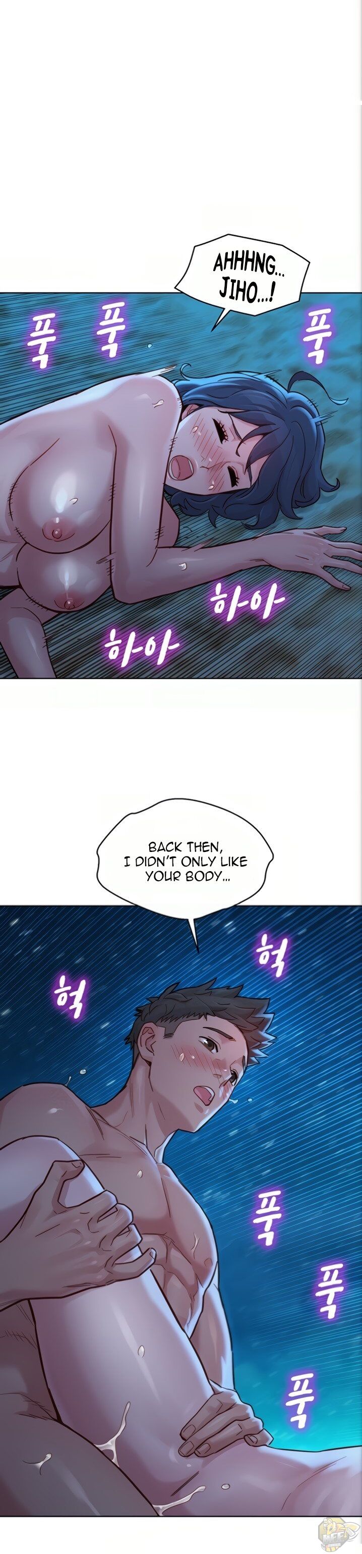 Sister Neighbors Chapter 140 - HolyManga.Net