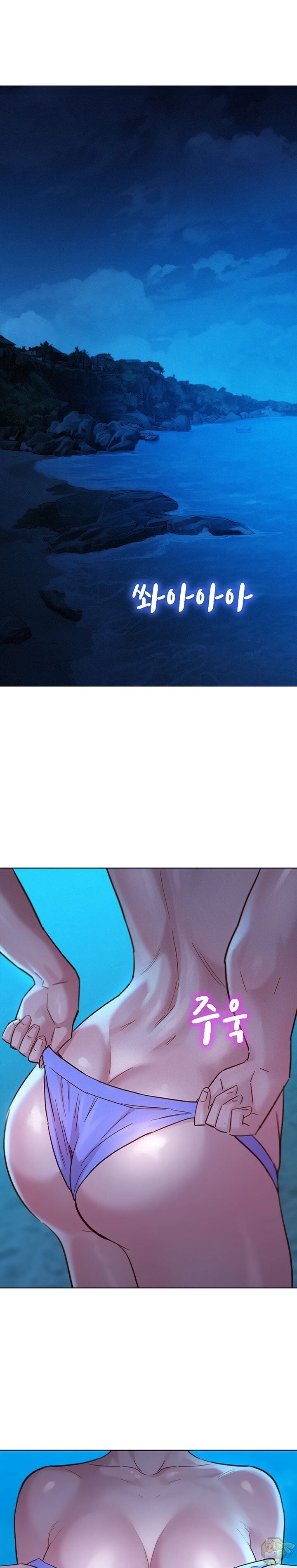 Sister Neighbors Chapter 141 - HolyManga.Net