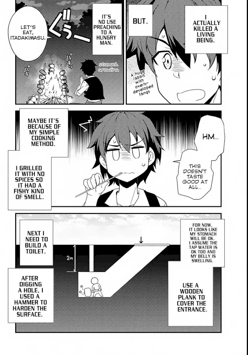 Isekai Nonbiri Nouka Chapter 2 - HolyManga.Net