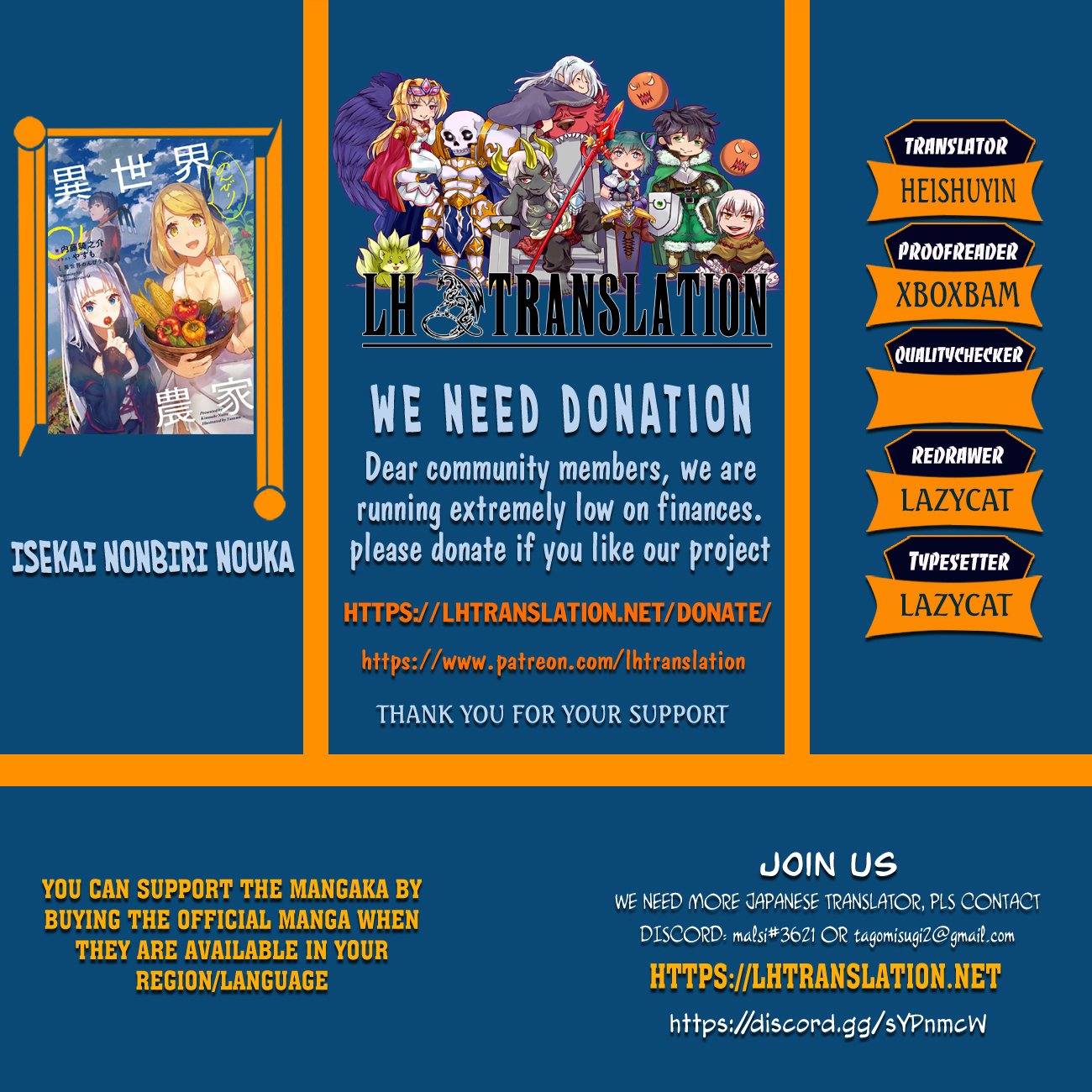 Isekai Nonbiri Nouka Chapter 173 - HolyManga.Net