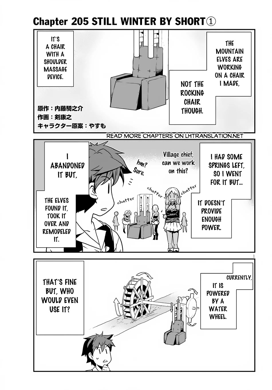 Isekai Nonbiri Nouka Chapter 205 - HolyManga.Net