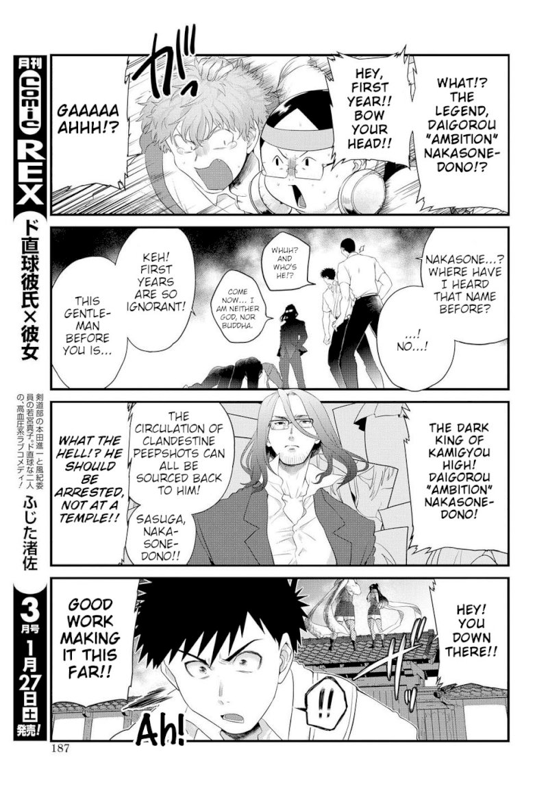 Do Chokkyuu Kareshi X Kanojo Chapter 0.28 - HolyManga.Net