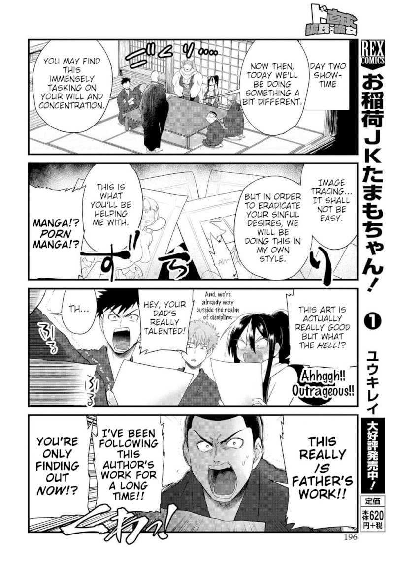 Do Chokkyuu Kareshi X Kanojo Chapter 0.28 - HolyManga.Net