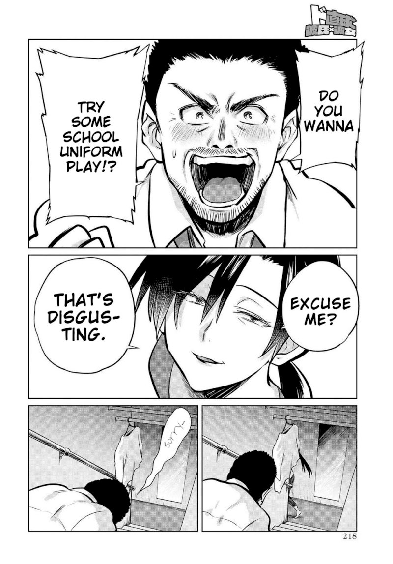 Do Chokkyuu Kareshi X Kanojo Chapter 0.316 - HolyManga.Net