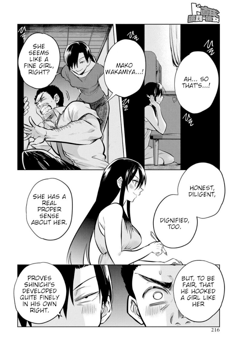 Do Chokkyuu Kareshi X Kanojo Chapter 0.316 - HolyManga.Net