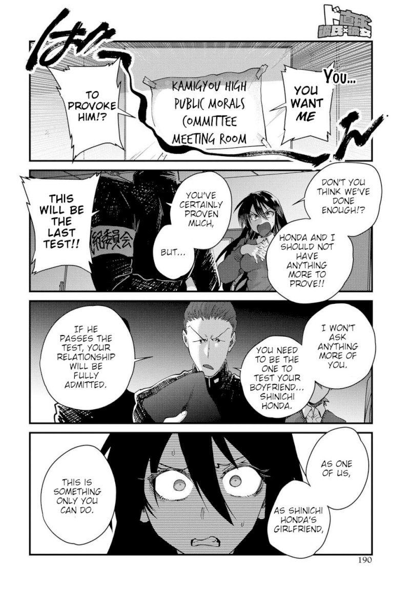 Do Chokkyuu Kareshi X Kanojo Chapter 21 - HolyManga.Net