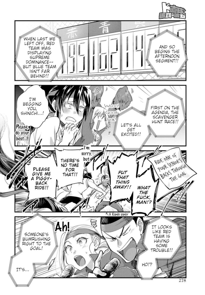 Do Chokkyuu Kareshi X Kanojo Chapter 24 - HolyManga.Net