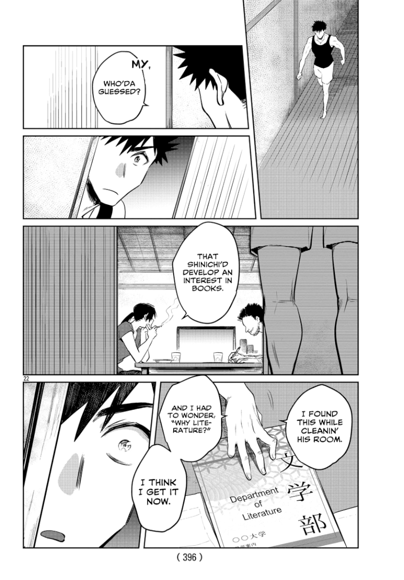 Do Chokkyuu Kareshi X Kanojo Chapter 31 - HolyManga.Net