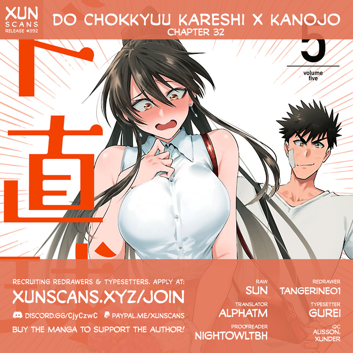 Do Chokkyuu Kareshi X Kanojo Chapter 32 - HolyManga.Net