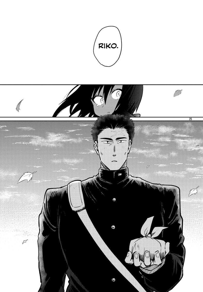 Do Chokkyuu Kareshi X Kanojo Chapter 32 - HolyManga.Net