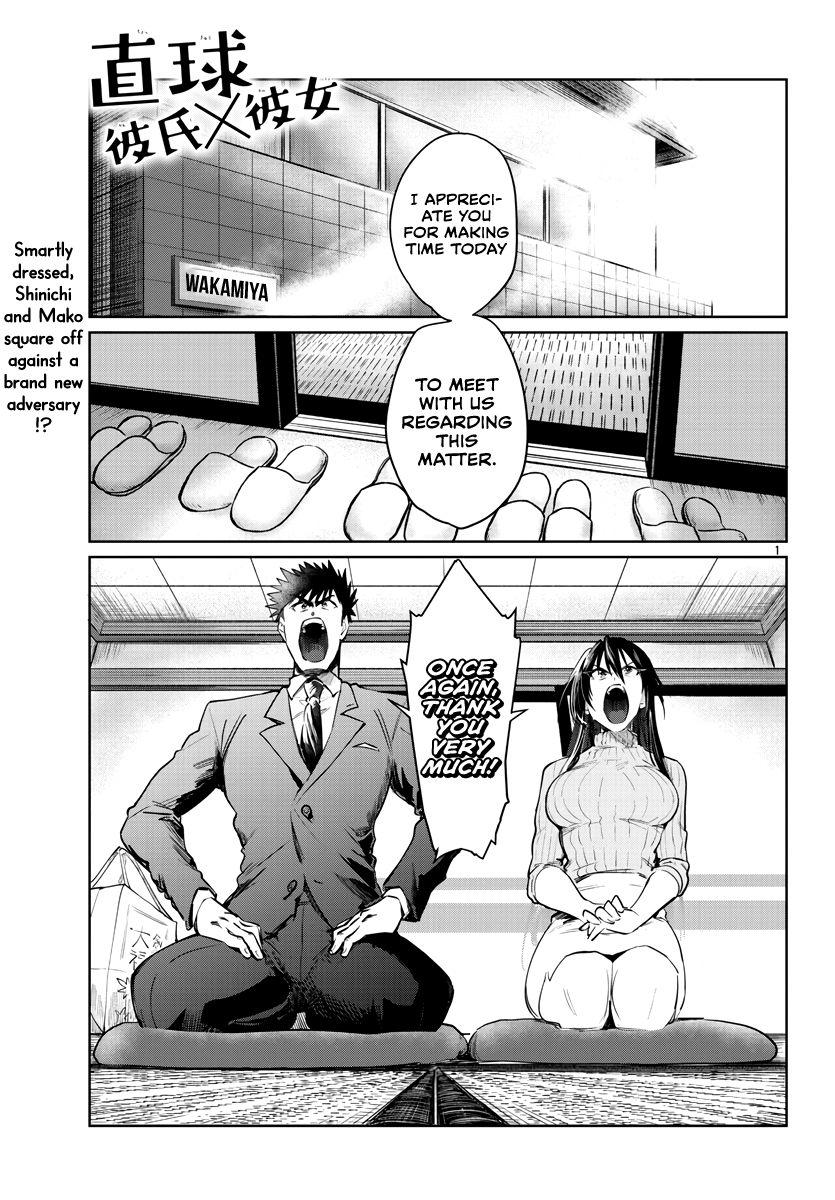 Do Chokkyuu Kareshi X Kanojo Chapter 33 - HolyManga.Net