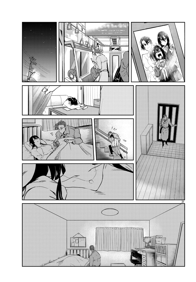 Do Chokkyuu Kareshi X Kanojo Chapter 33 - HolyManga.Net