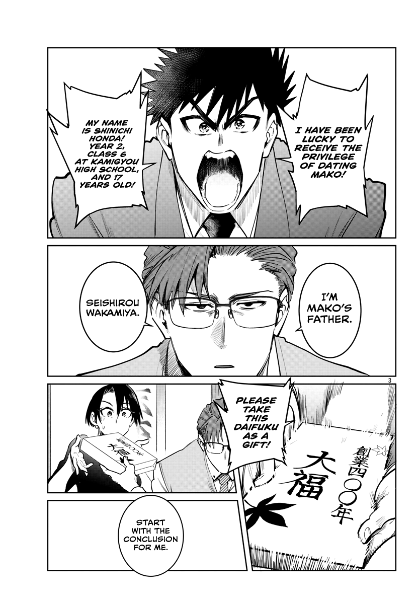 Do Chokkyuu Kareshi X Kanojo Chapter 33 - HolyManga.Net