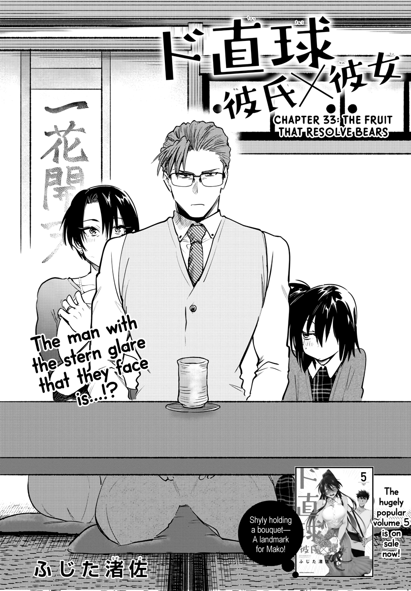 Do Chokkyuu Kareshi X Kanojo Chapter 33 - HolyManga.Net