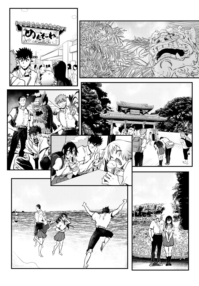 Do Chokkyuu Kareshi X Kanojo Chapter 35 - HolyManga.Net