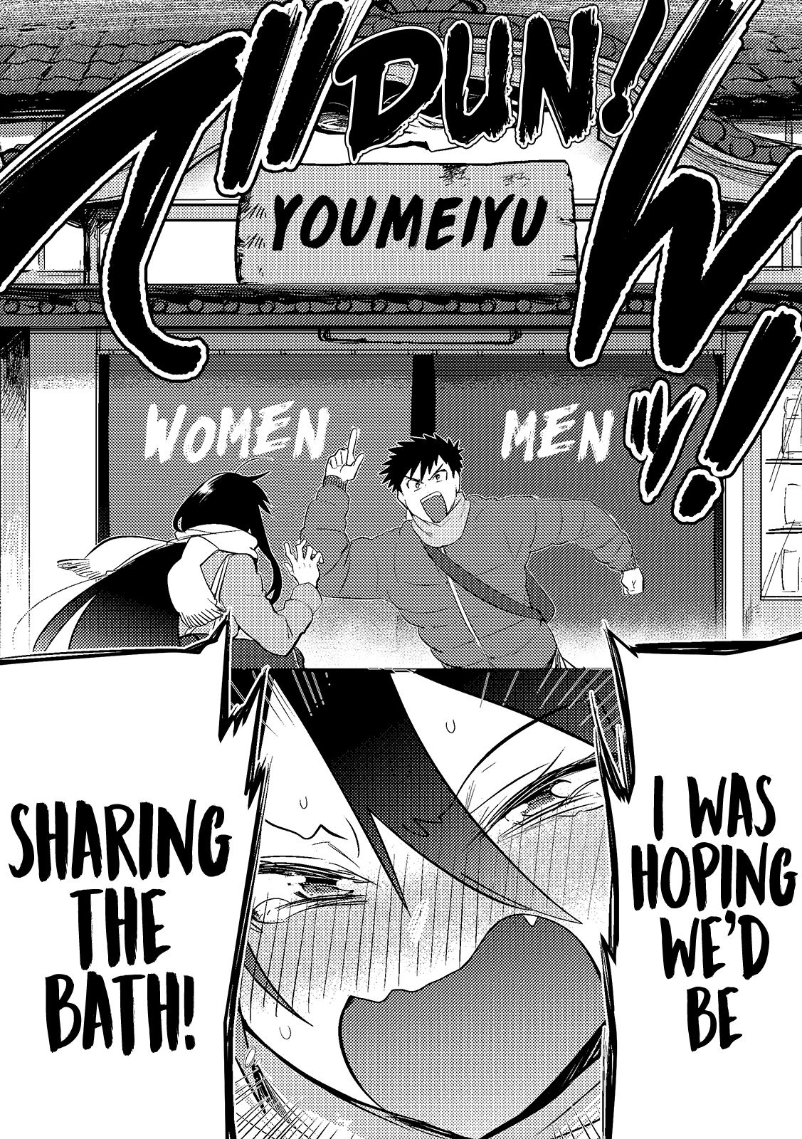Do Chokkyuu Kareshi X Kanojo Chapter 35.5 - HolyManga.Net