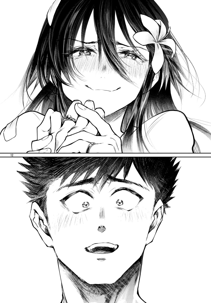 Do Chokkyuu Kareshi X Kanojo Chapter 36 - HolyManga.Net