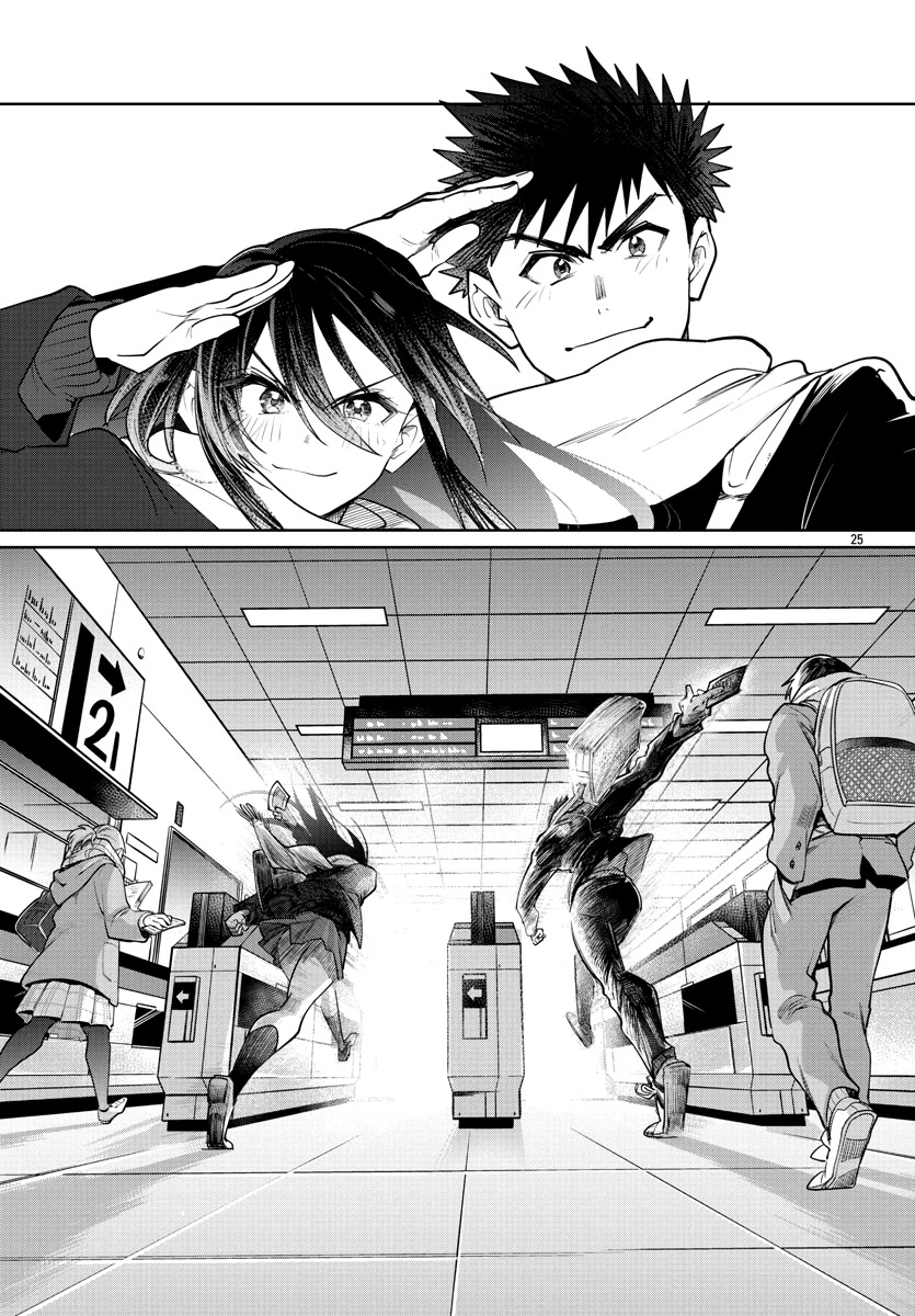 Do Chokkyuu Kareshi X Kanojo Chapter 37 - HolyManga.Net