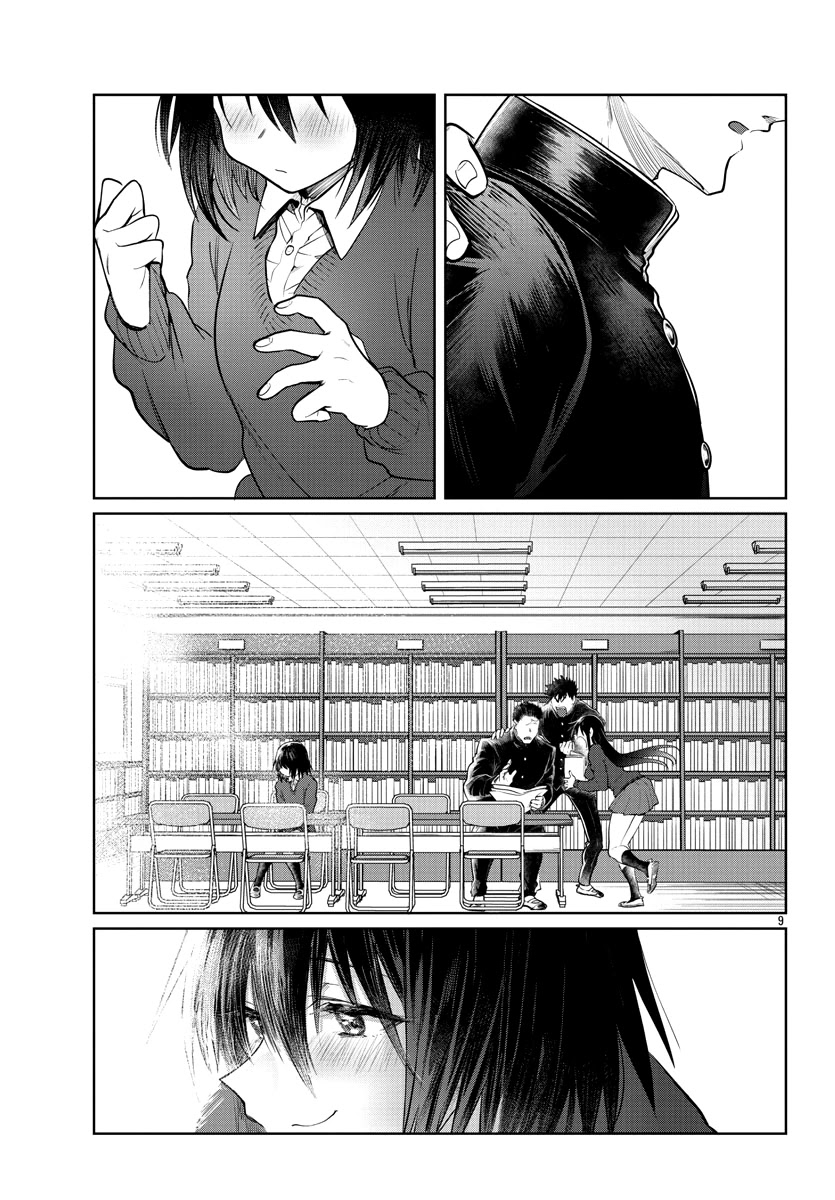 Do Chokkyuu Kareshi X Kanojo Chapter 37 - HolyManga.Net