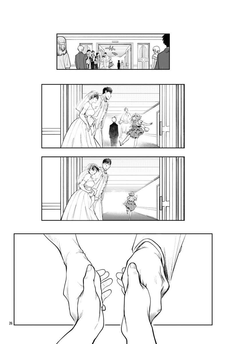 Do Chokkyuu Kareshi X Kanojo Chapter 39 - HolyManga.Net