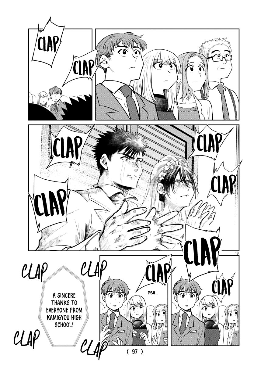 Do Chokkyuu Kareshi X Kanojo Chapter 39 - HolyManga.Net