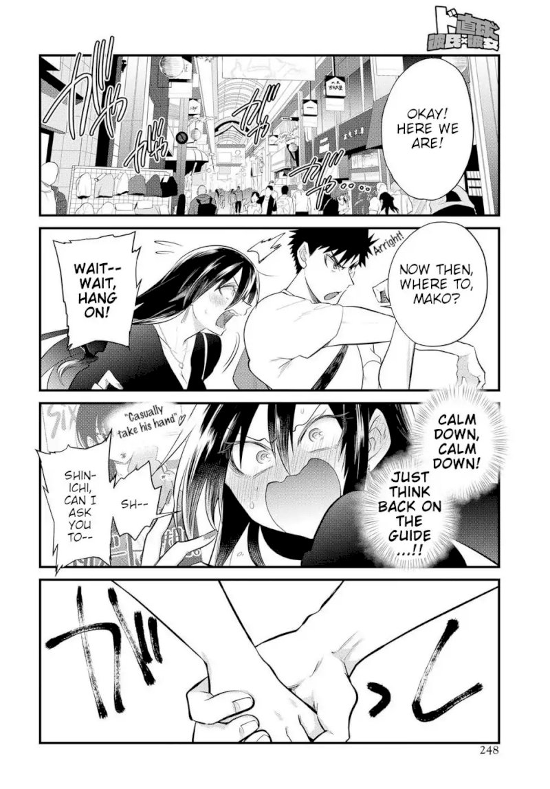 Do Chokkyuu Kareshi X Kanojo Chapter 192 - HolyManga.Net