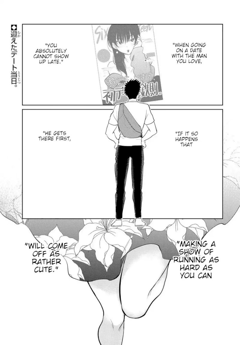 Do Chokkyuu Kareshi X Kanojo Chapter 192 - HolyManga.Net