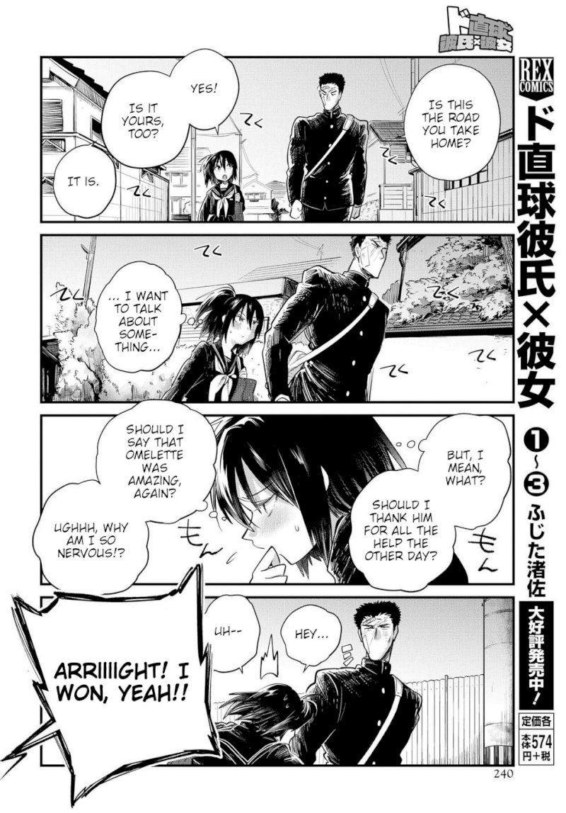 Do Chokkyuu Kareshi X Kanojo Chapter 232 - HolyManga.Net