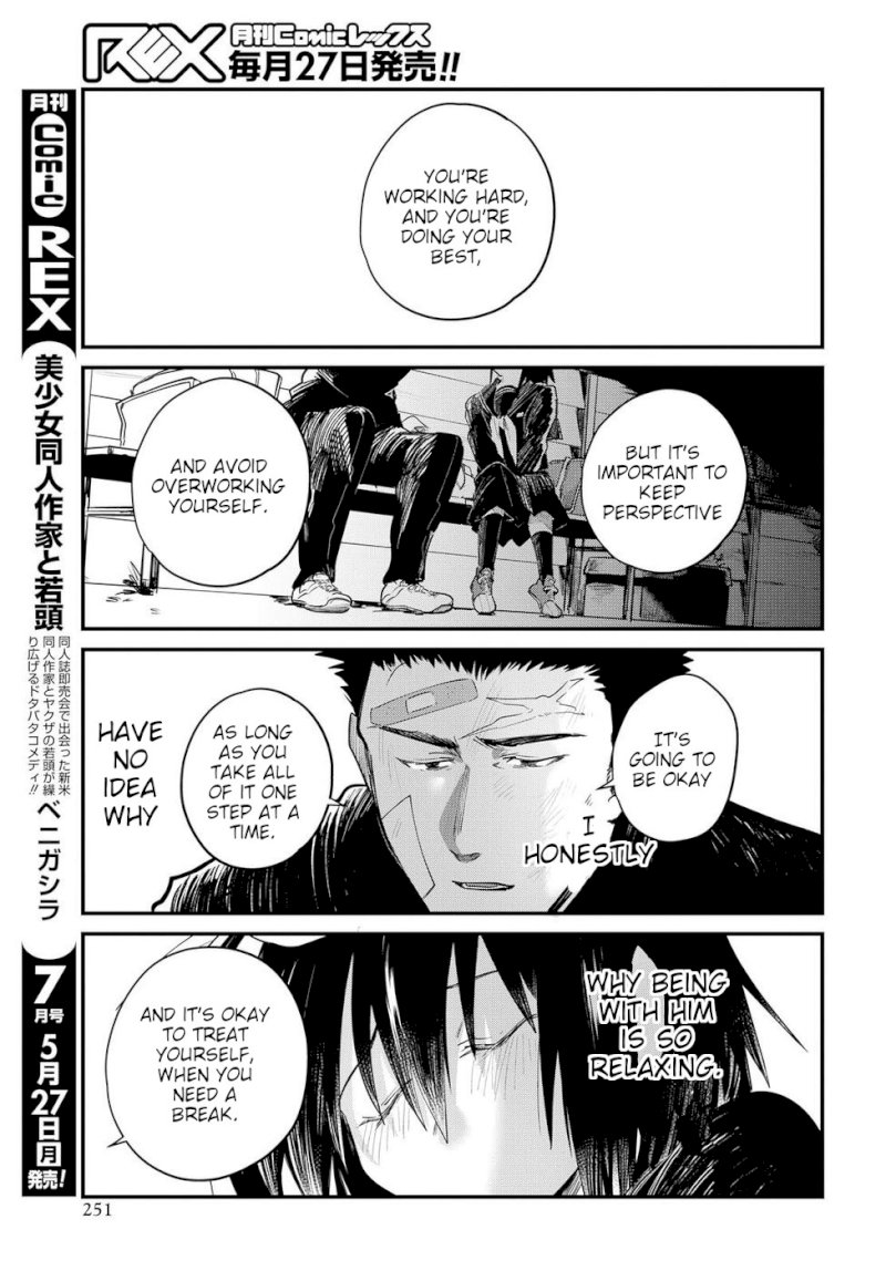 Do Chokkyuu Kareshi X Kanojo Chapter 232 - HolyManga.Net