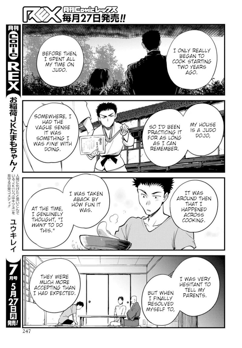 Do Chokkyuu Kareshi X Kanojo Chapter 232 - HolyManga.Net