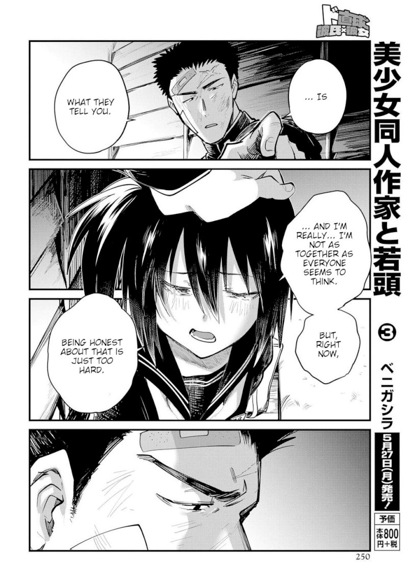 Do Chokkyuu Kareshi X Kanojo Chapter 232 - HolyManga.Net