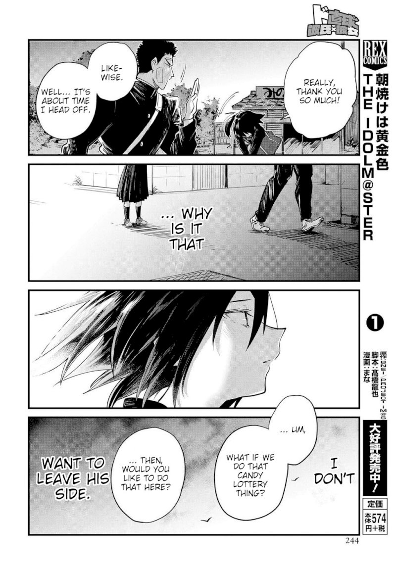 Do Chokkyuu Kareshi X Kanojo Chapter 232 - HolyManga.Net