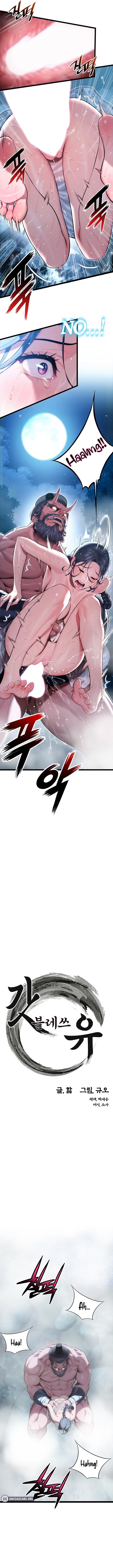 God Bless You Chapter 6 - HolyManga.Net