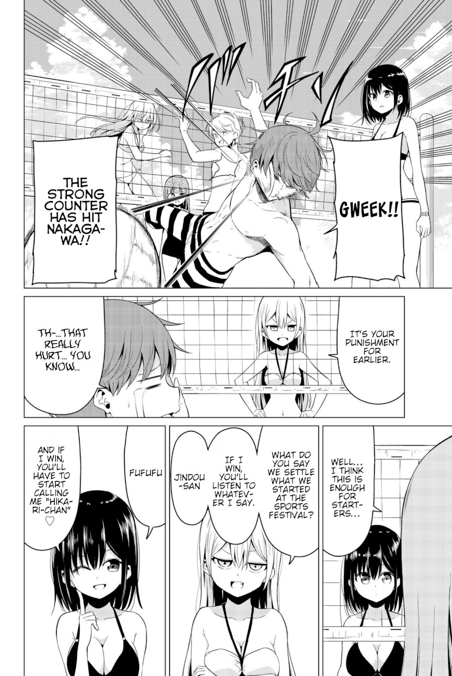 Sekai Ka Kanojo Ka Erabenai Chapter 2.31313 - HolyManga.Net